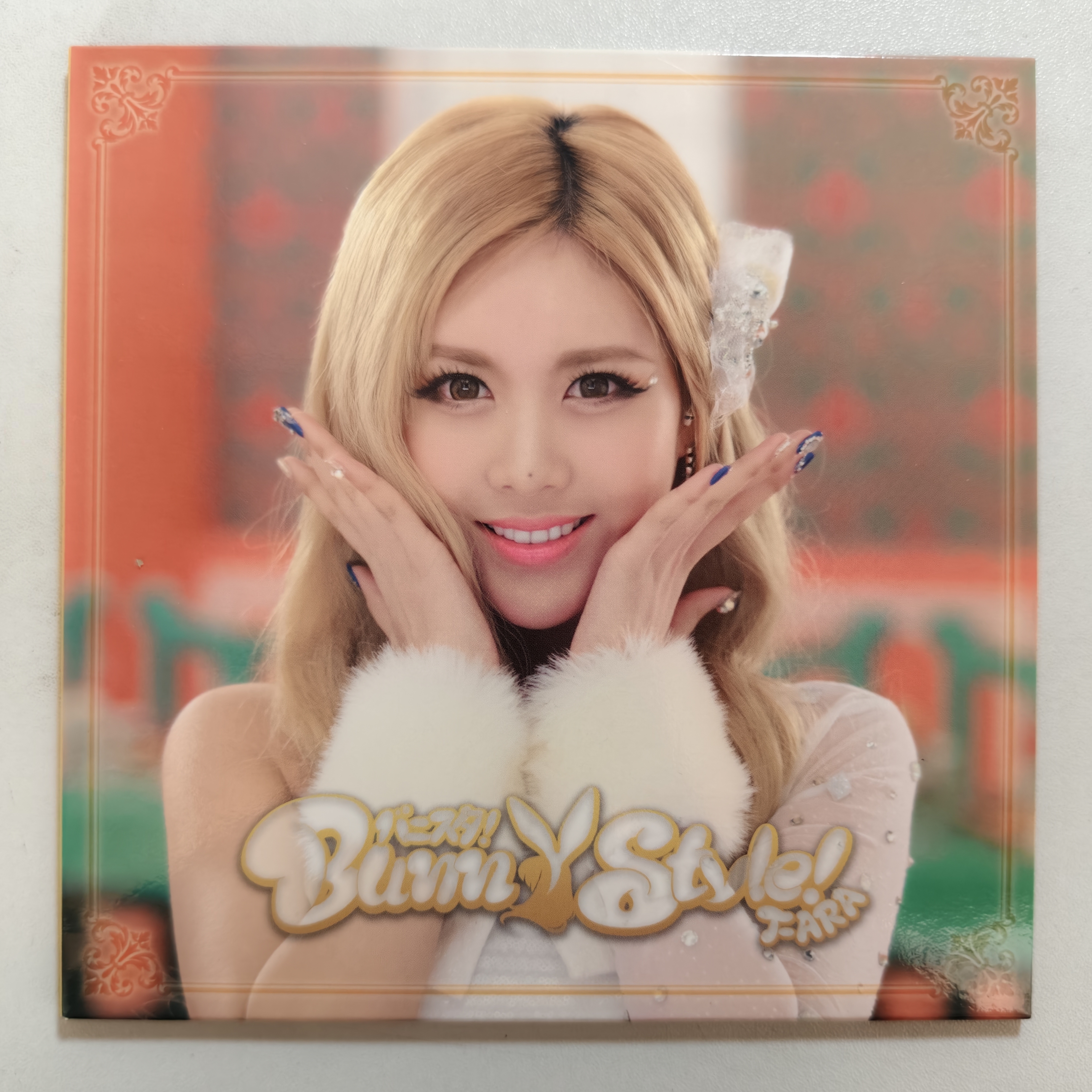 バニスタ! Ver.Qri