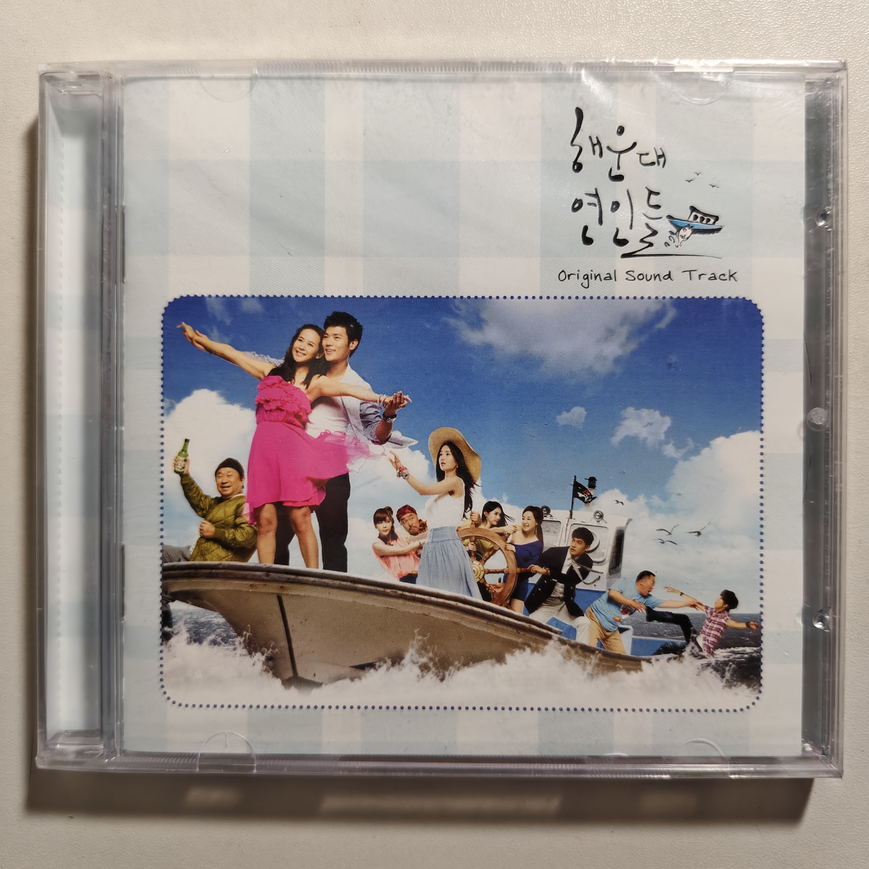 해운대 연인들 OST