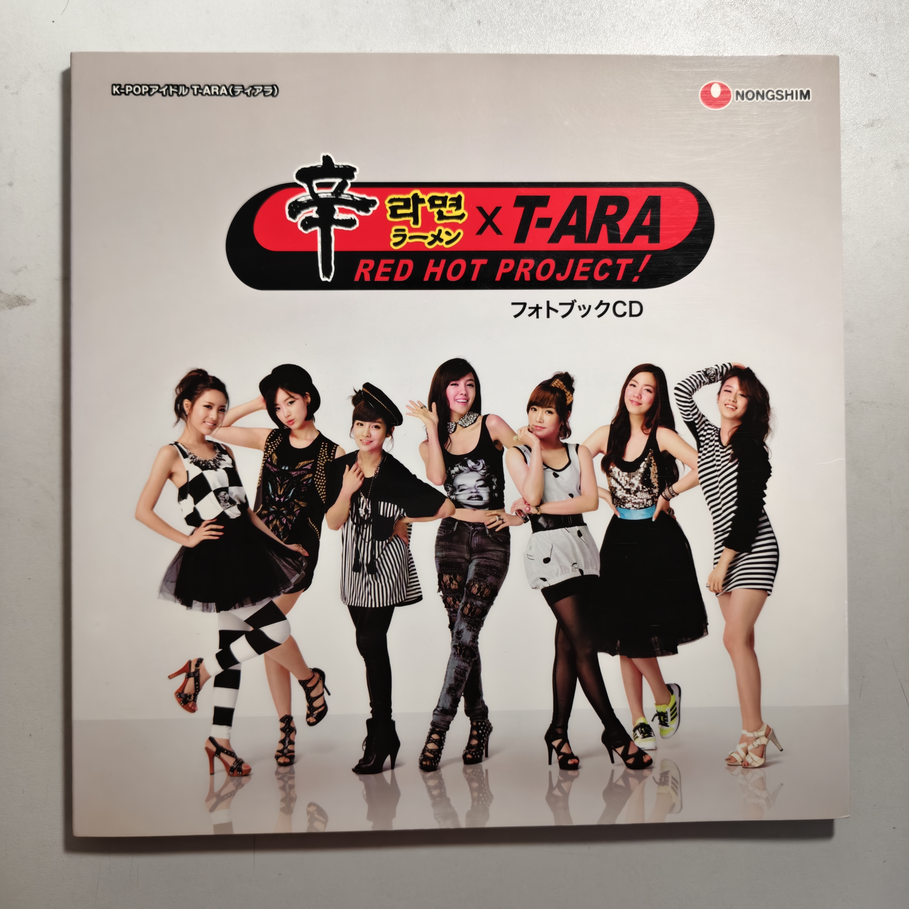 Breaking Heart (Repackage) IV