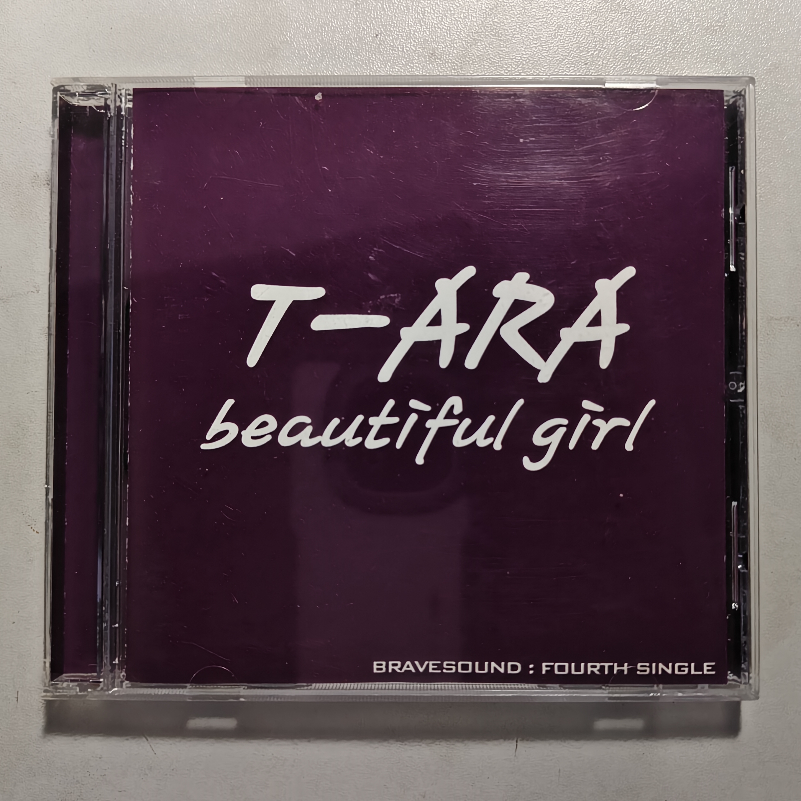 티아라 용감한 형제 Beautiful girl