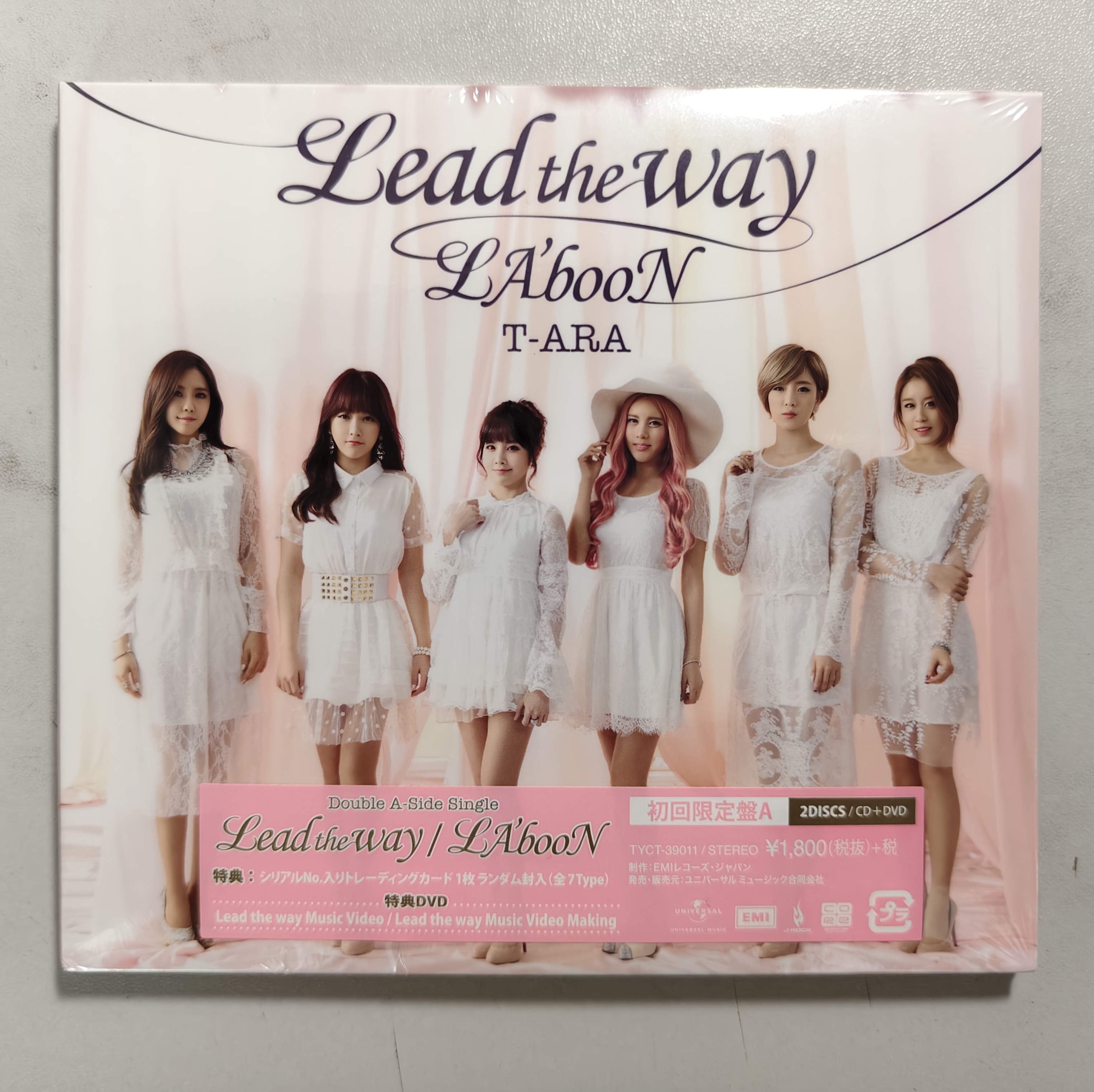 Lead The Way&AL'booN Ver.A