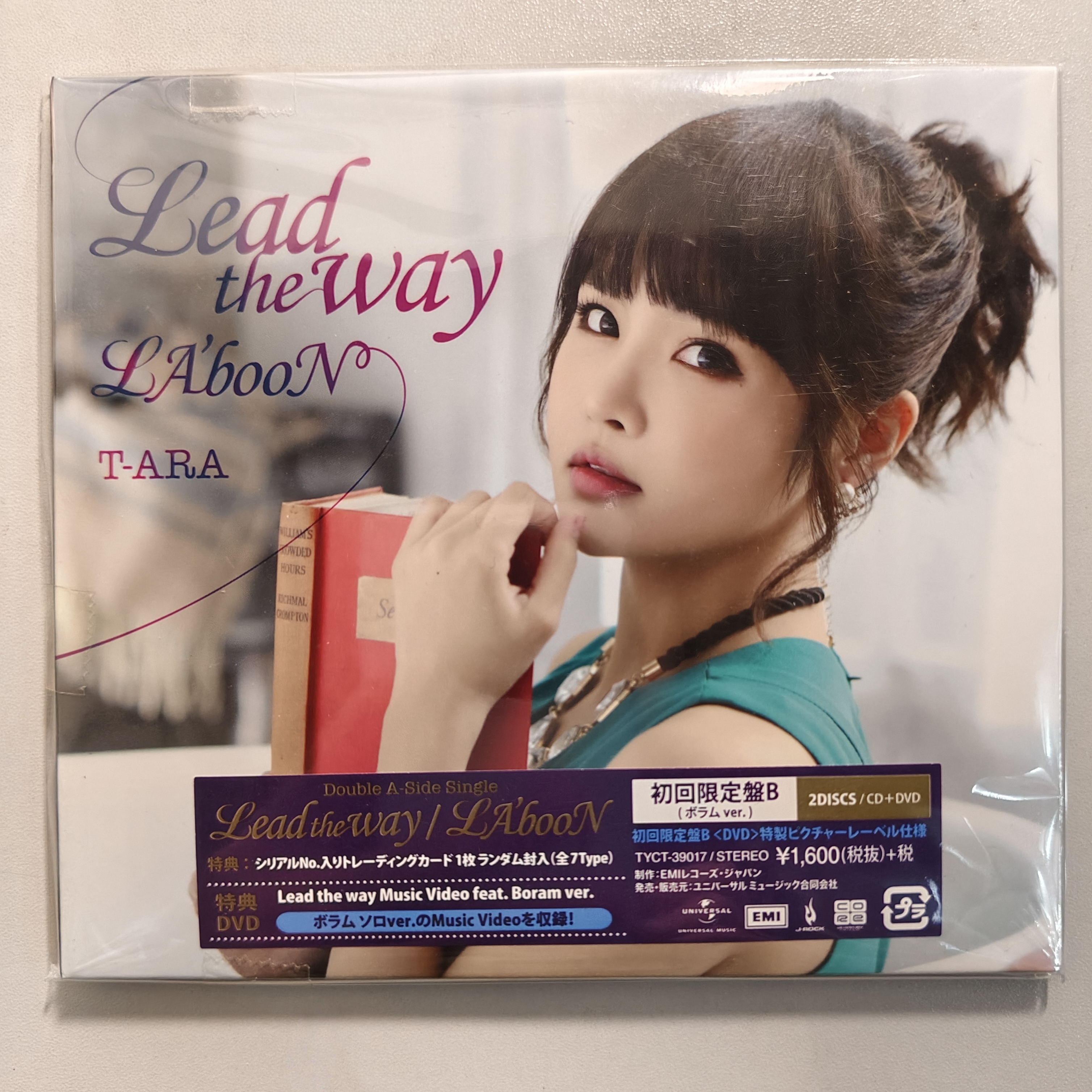 Lead The Way&AL'booN Ver.Boram