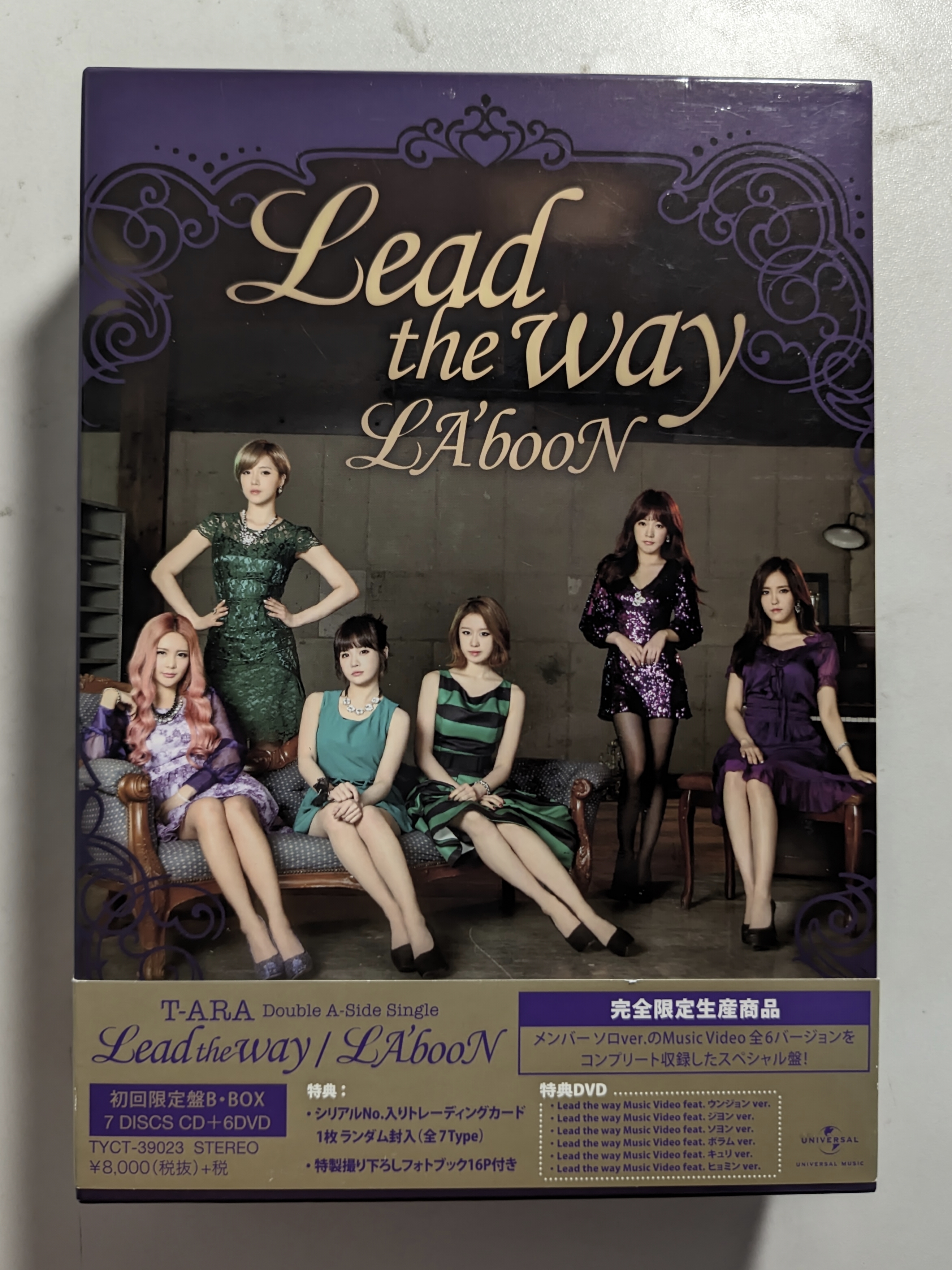 Lead The Way&AL'booN Ver.B