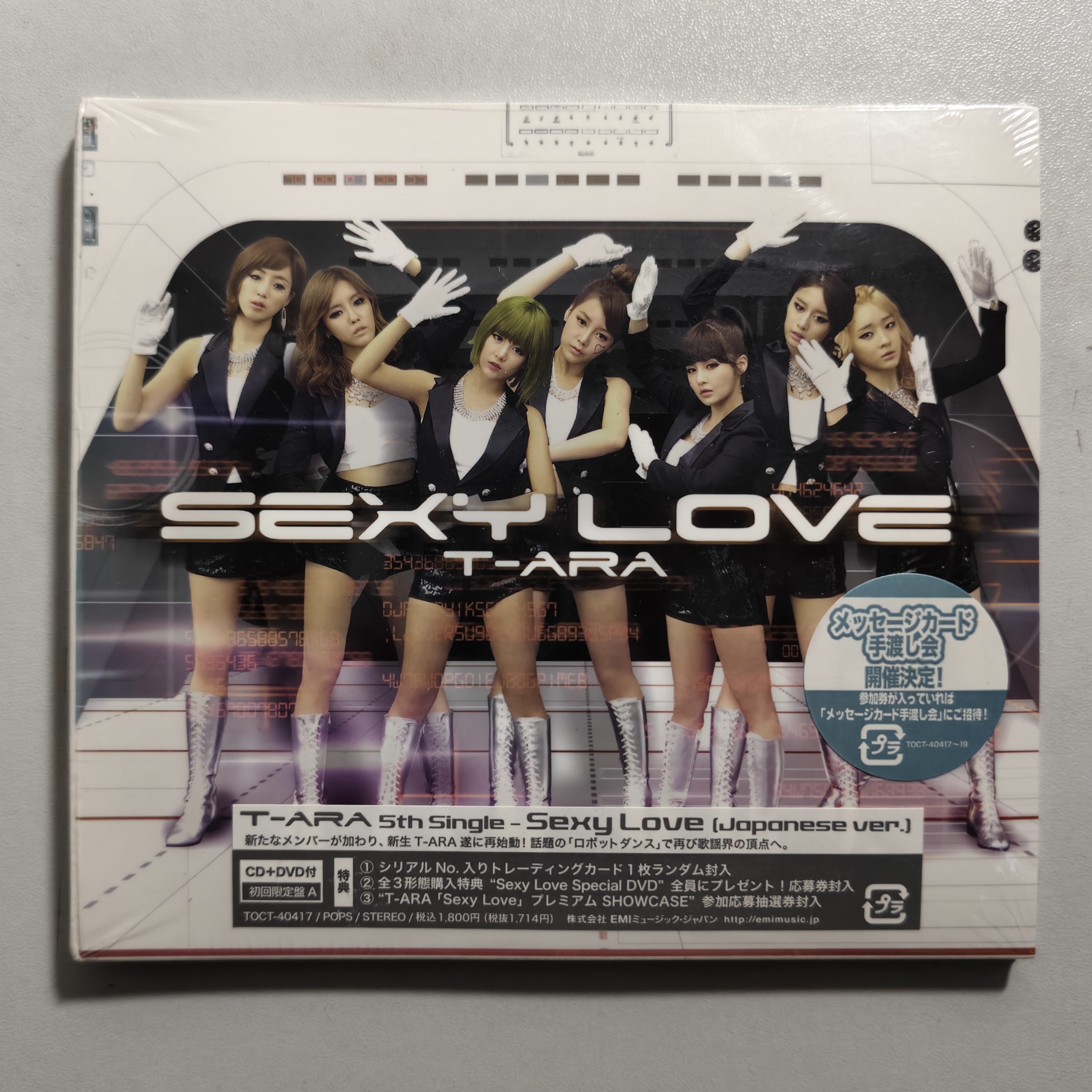 Sexy Love Japanese Ver.A