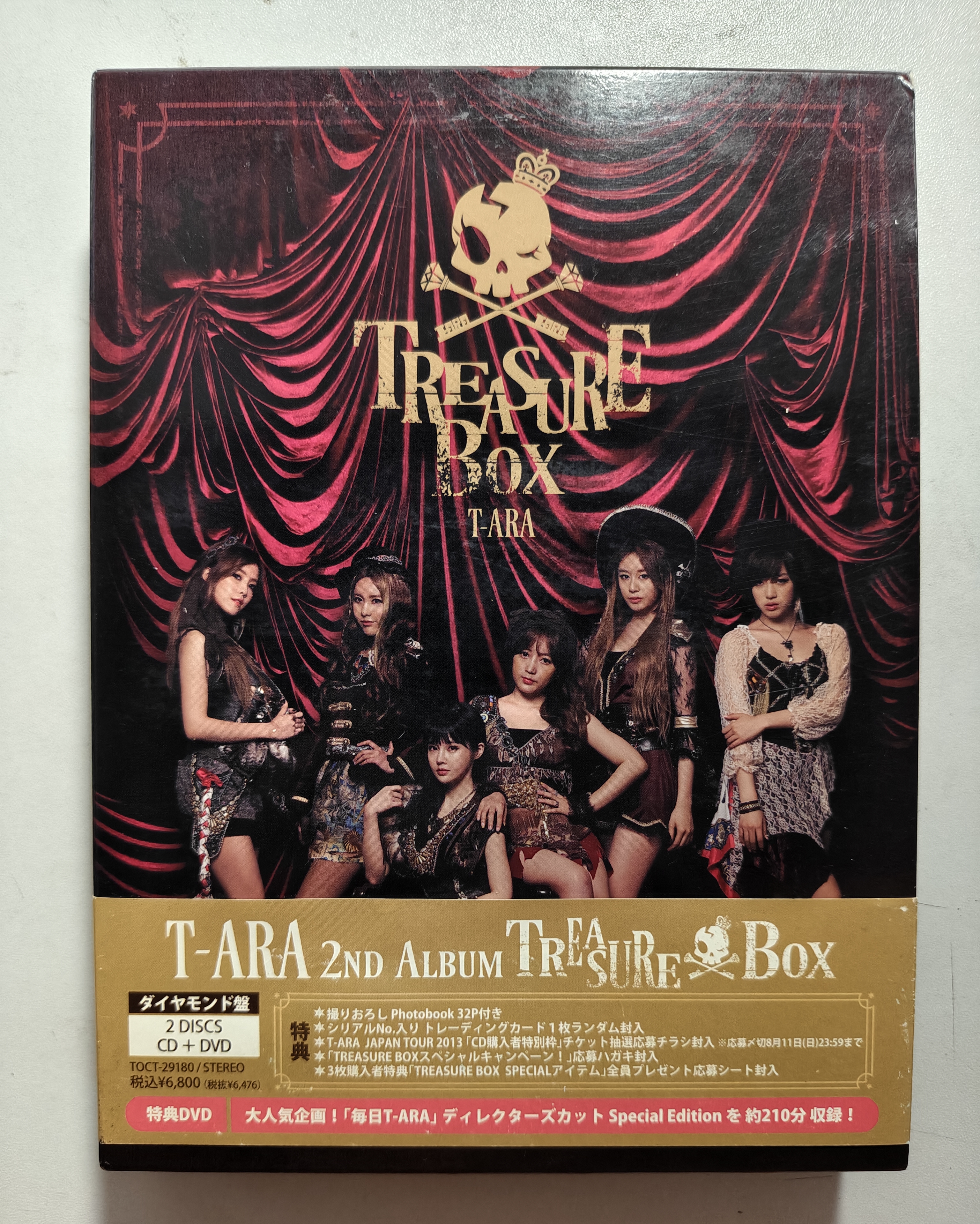 TREASURE box 钻石盘